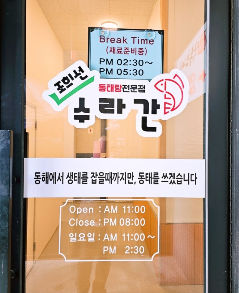 조희선수라간 이미지