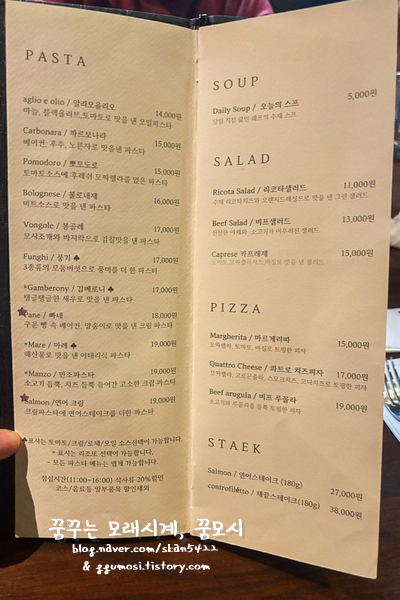 채선당부천 이미지