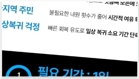 마음드림치과의원 이미지