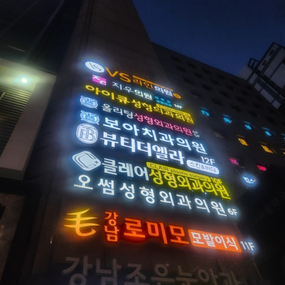 뷰티더엘라 이미지