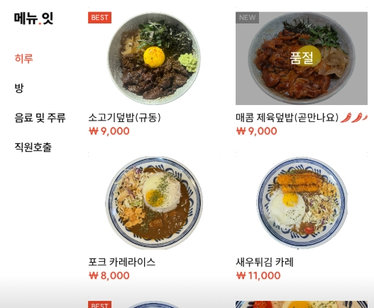 히루방 이미지