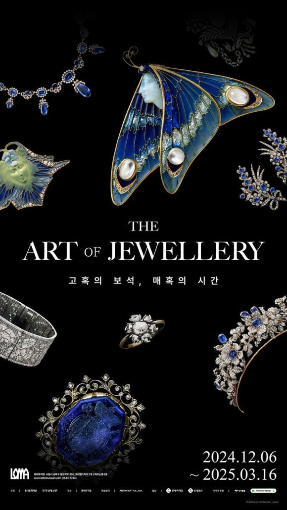 주얼리아트 이미지