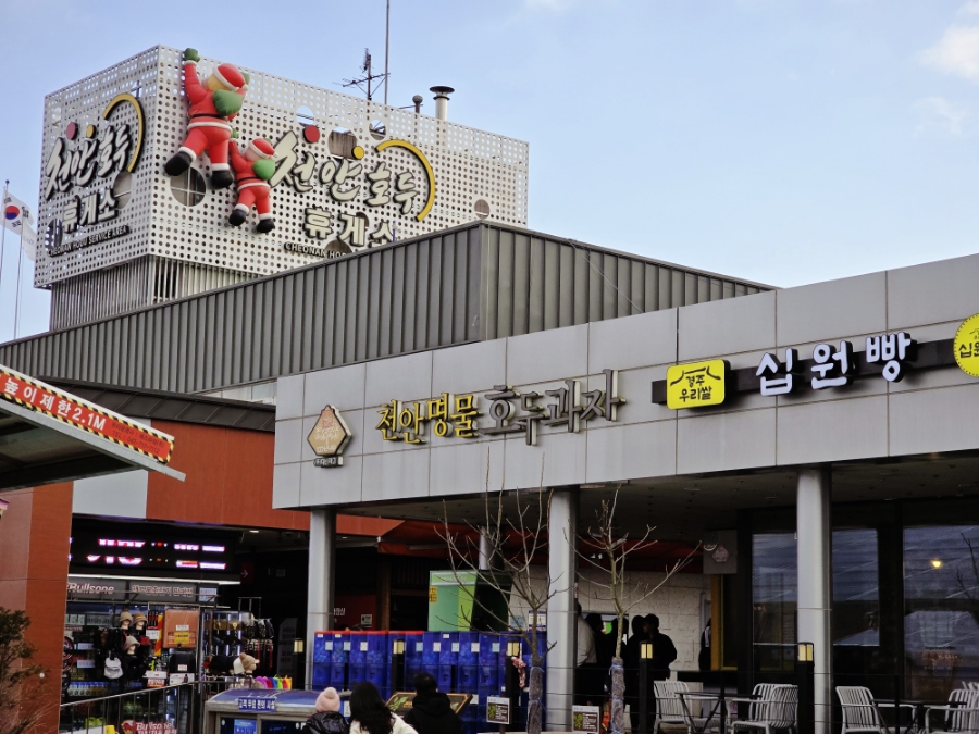 천안호두휴게소엔제리너스 이미지