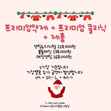 안헤어 이미지
