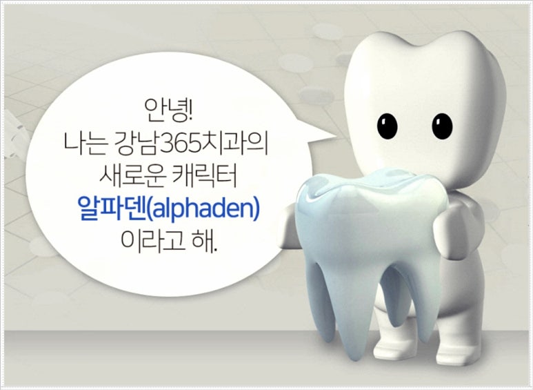 금호치과 이미지