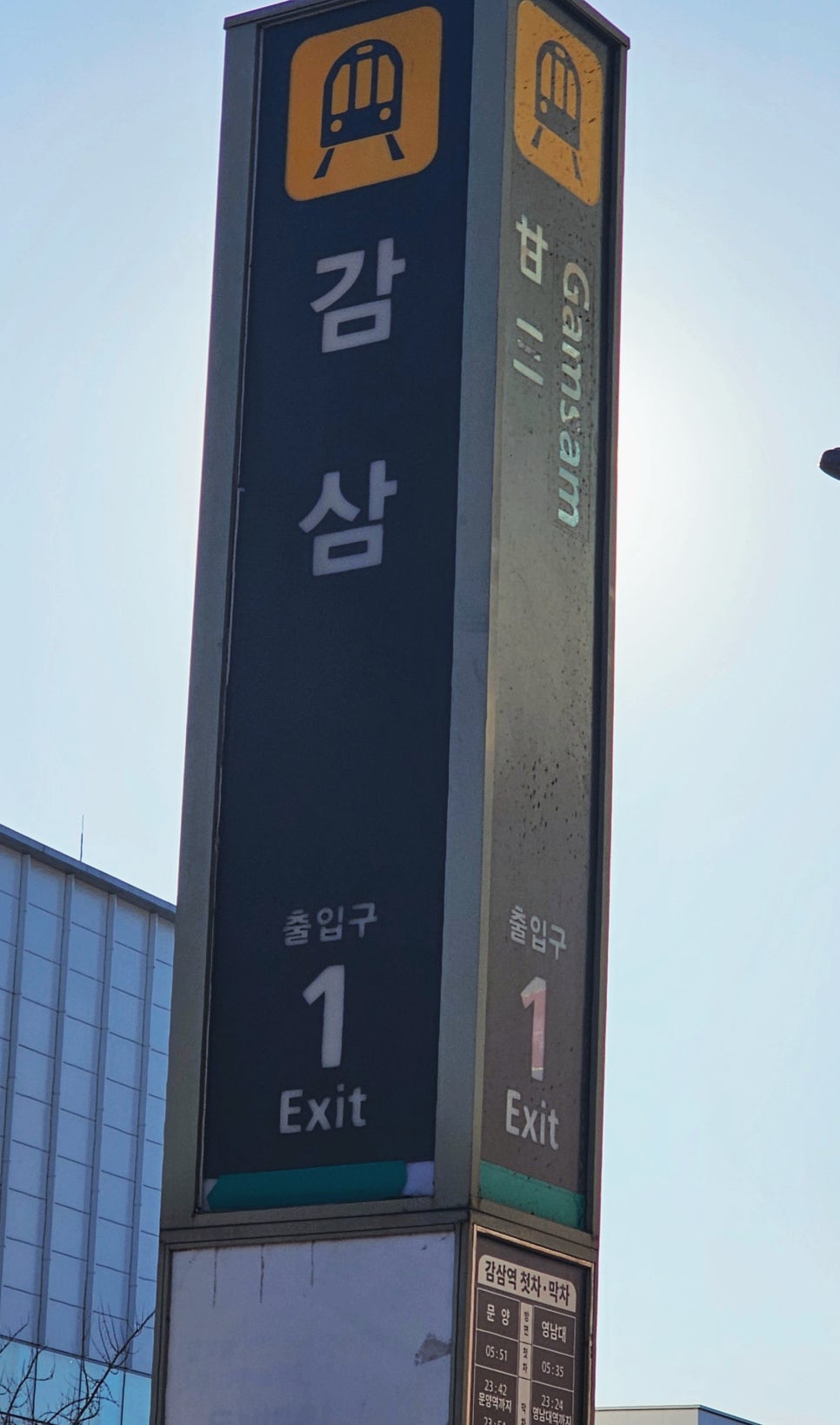 관문당 이미지