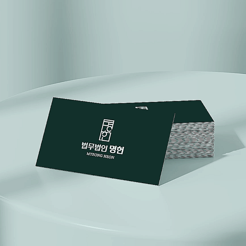 법무법인명헌 이미지