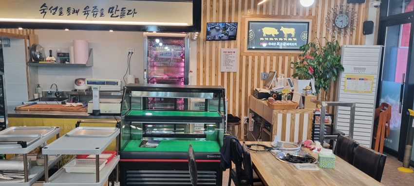 한성정육매장 이미지