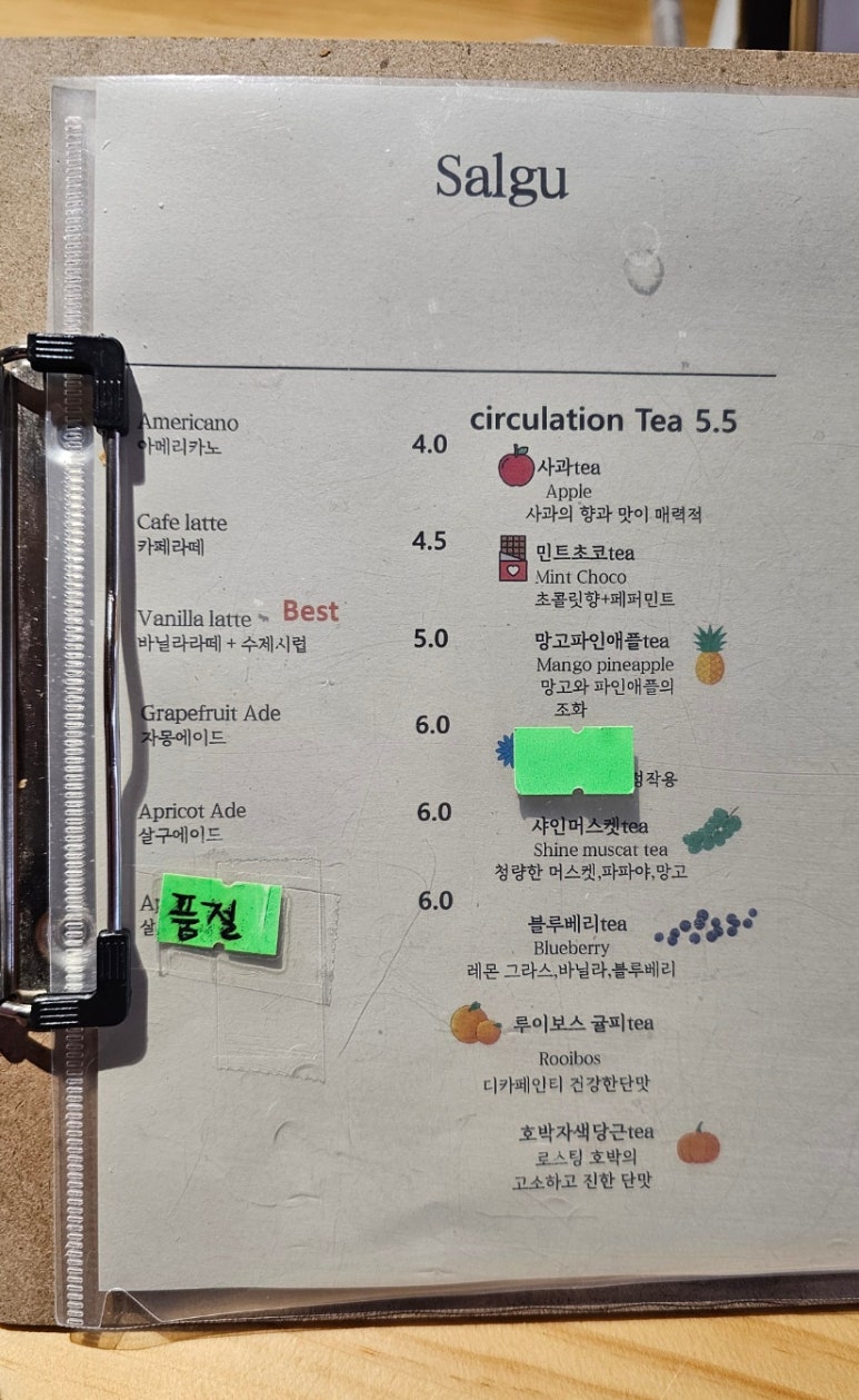 카페살구 이미지