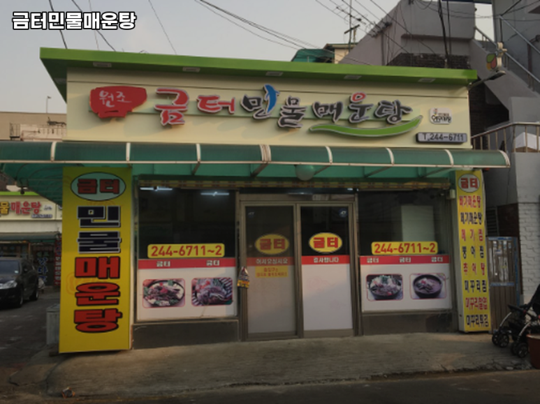금터 이미지