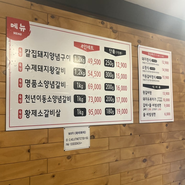 천년수제갈비 이미지