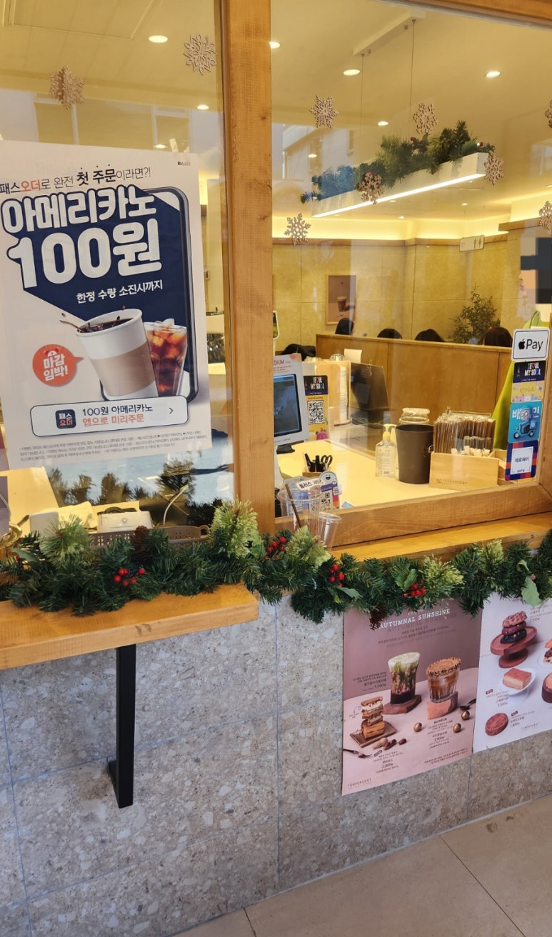 텐퍼센트커피 종로5가역점 이미지