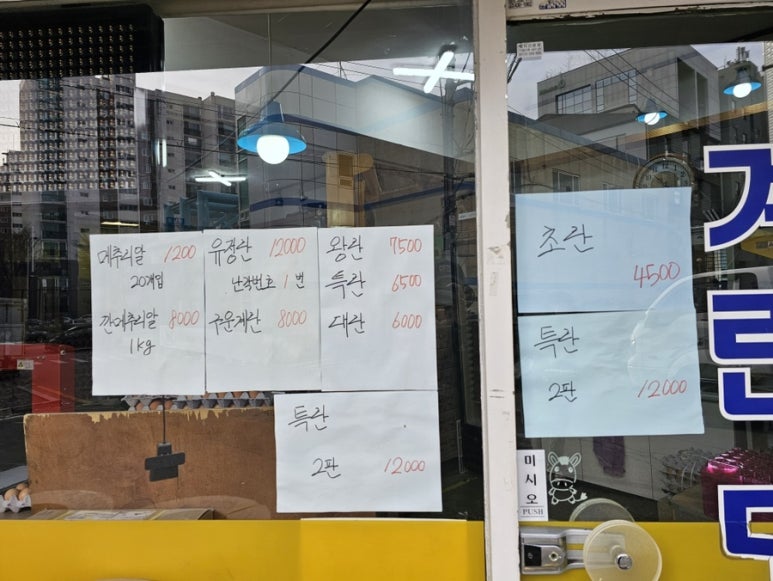 삼호축산 이미지