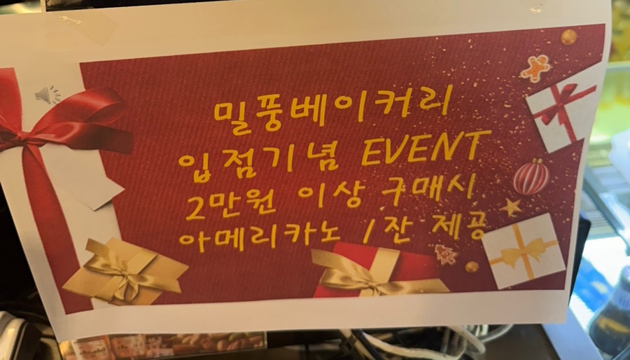 인살라타 이미지
