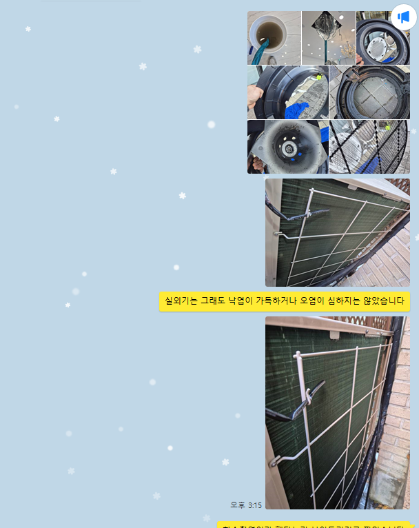 청숨홈케어 이미지