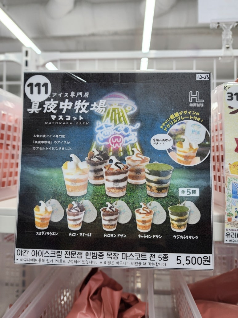 제이에스마트 이미지