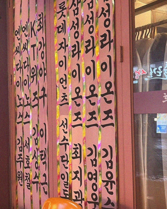 후발대대구 이미지