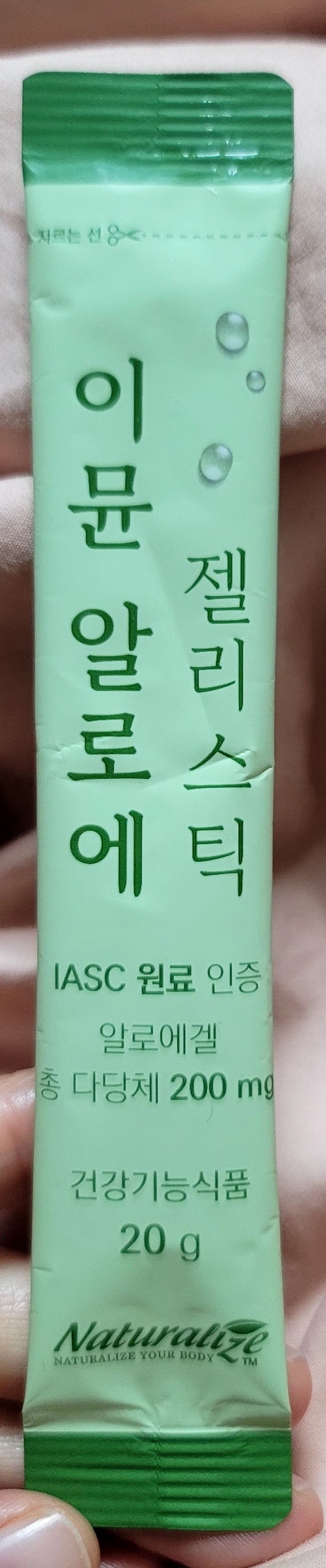 (주)엔라이즈 이미지