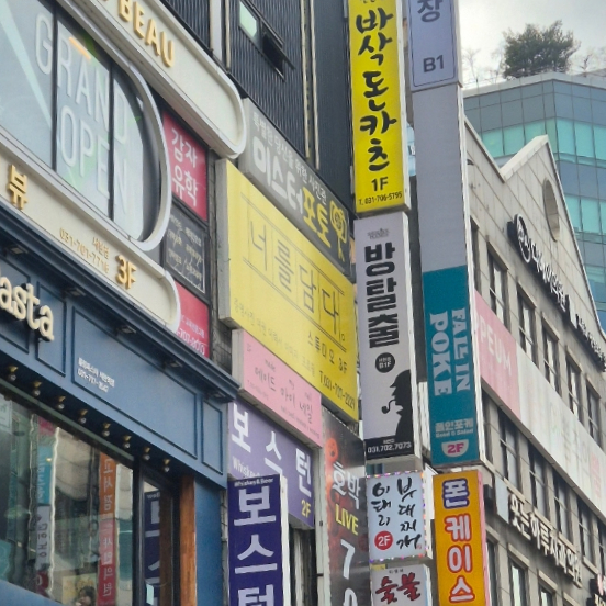 너를담다 이미지