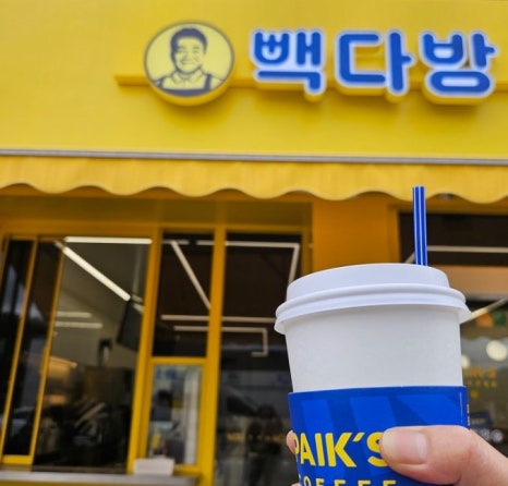 빽다방남양주 이미지