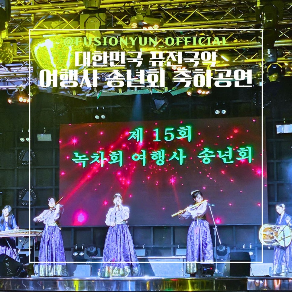 녹차회여행사 이미지