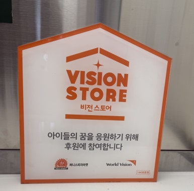 써니스피자마켓 이미지