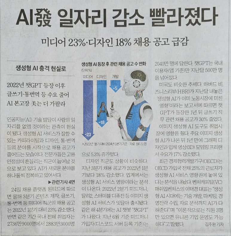 옥테크 이미지