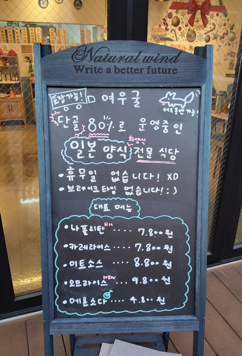 투썸플레이스대구삼덕점 이미지