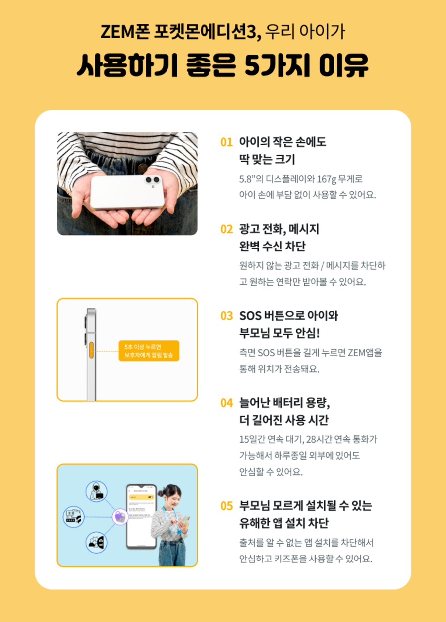 민텔레콤 이미지