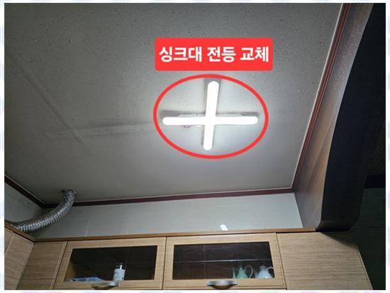 하나전기조명 이미지