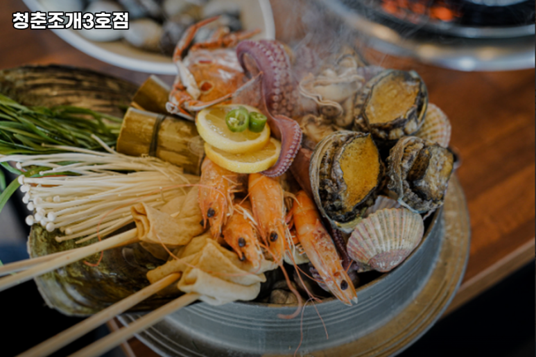 청춘조개3호점 이미지