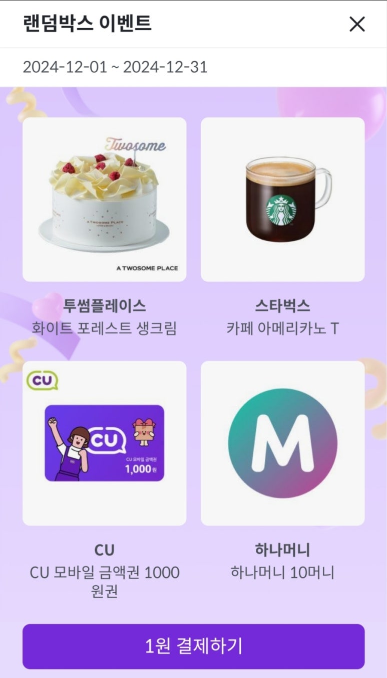 하나카드(주) 이미지
