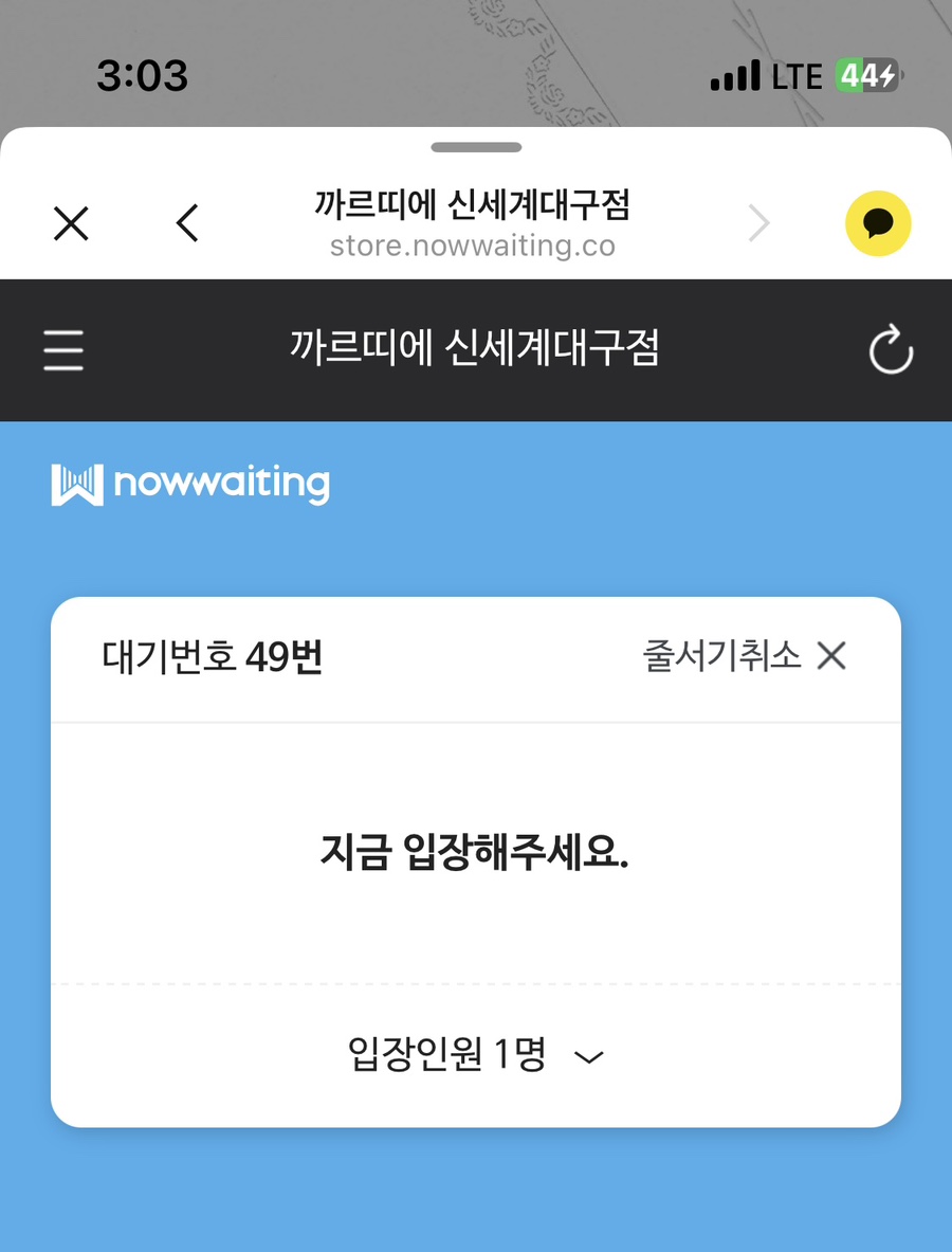 블랙베이 이미지