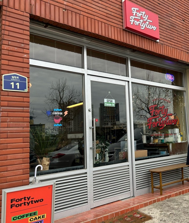 포티포티투 이미지