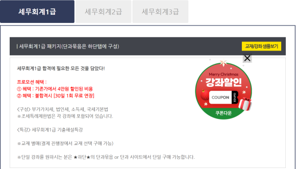 안정세무회계 이미지