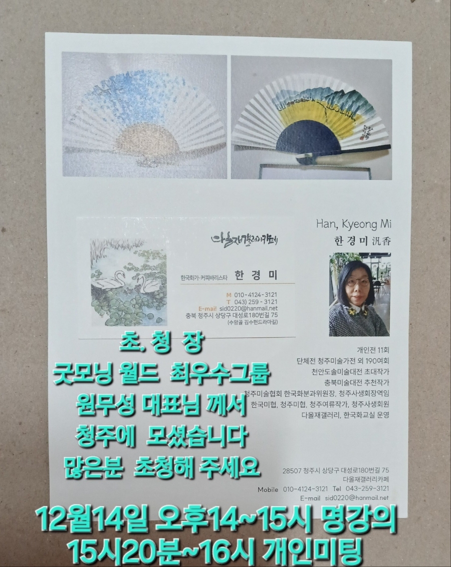 다올재갤러리카페 이미지