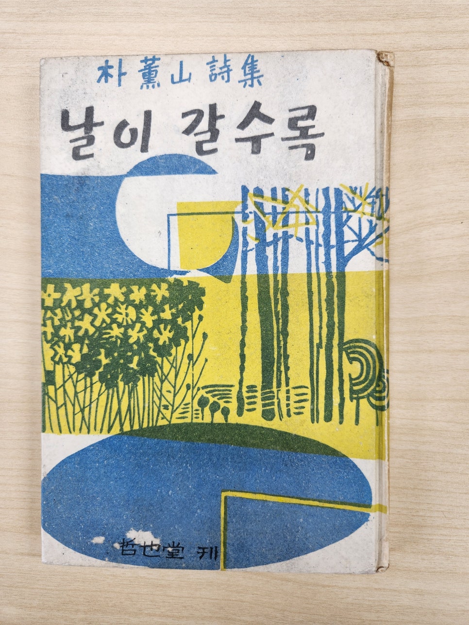 문원기획 이미지