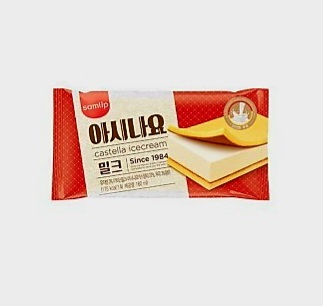 아시나요 이미지