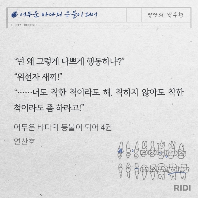 나나투어주 이미지