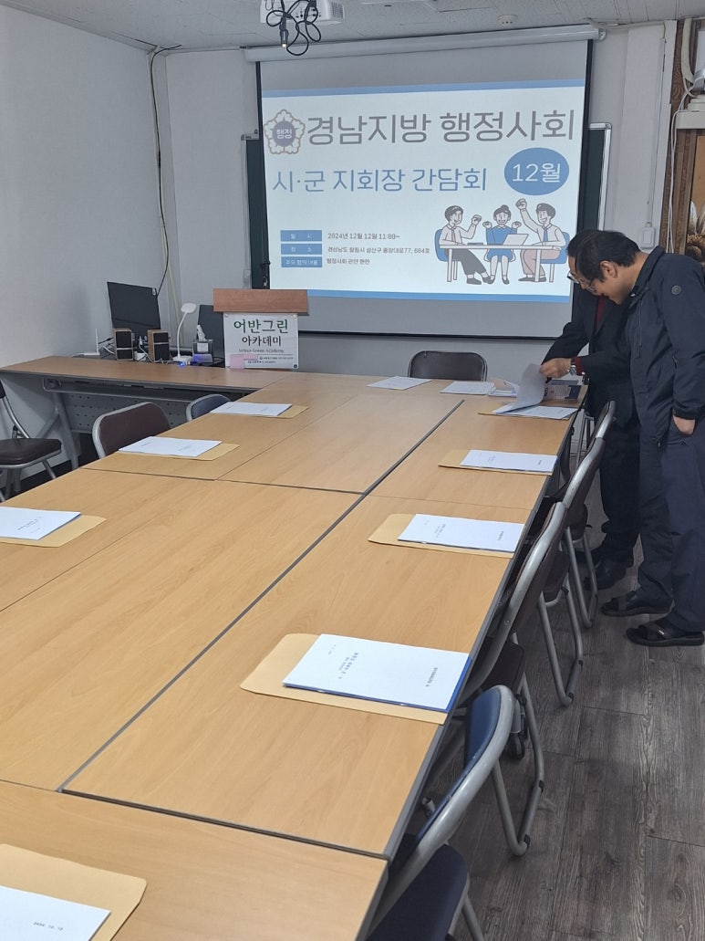 수호행정사사무소 이미지