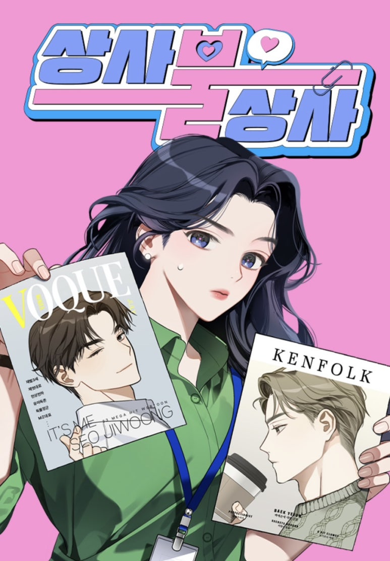 지웅상사 이미지