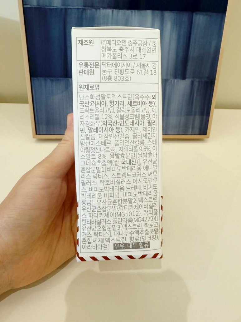 닥터에이지이 이미지