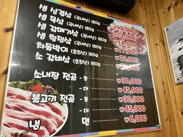 고모네김치 이미지