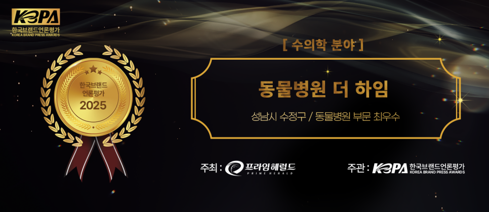 더하임 이미지