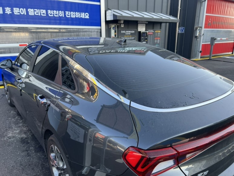 대진워시 이미지