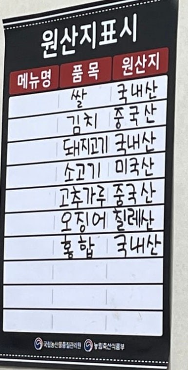 다오짬뽕 이미지
