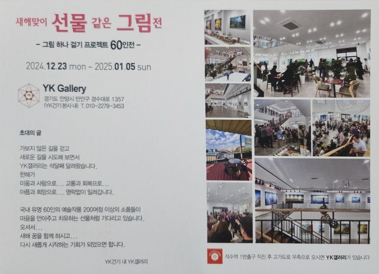 YK정보 이미지