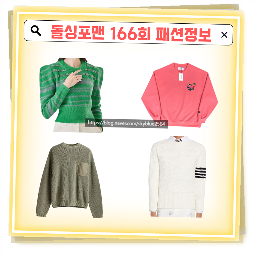비즈스타일포맨 이미지