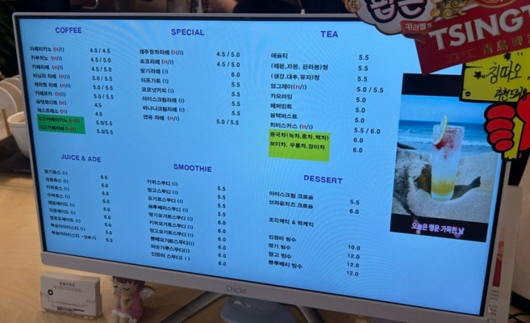 일월커피집 이미지