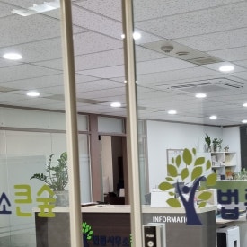 법률사무소자산 이미지